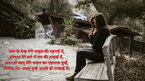 📑HINDI SHAYARI