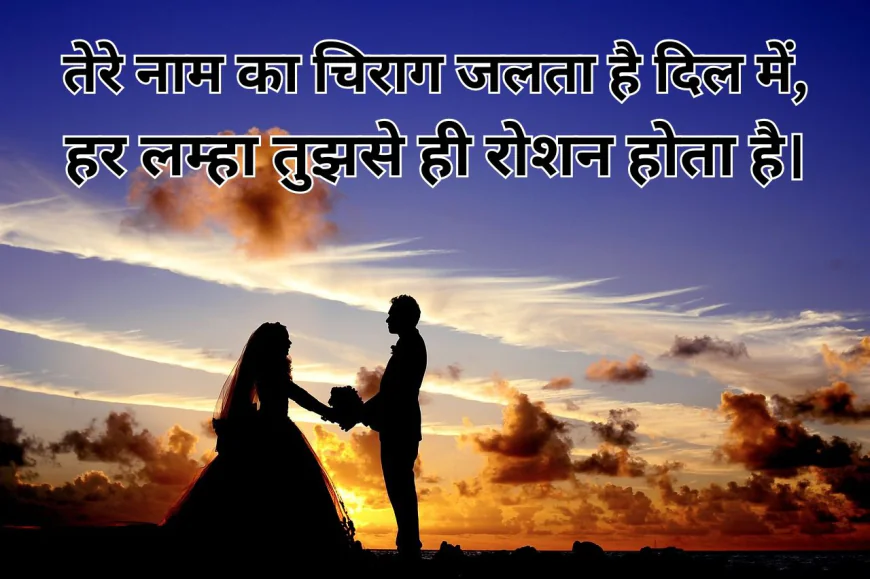 ग़ज़ल शायरी हिंदी