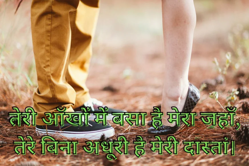 खूबसूरत दो लाइन शायरी