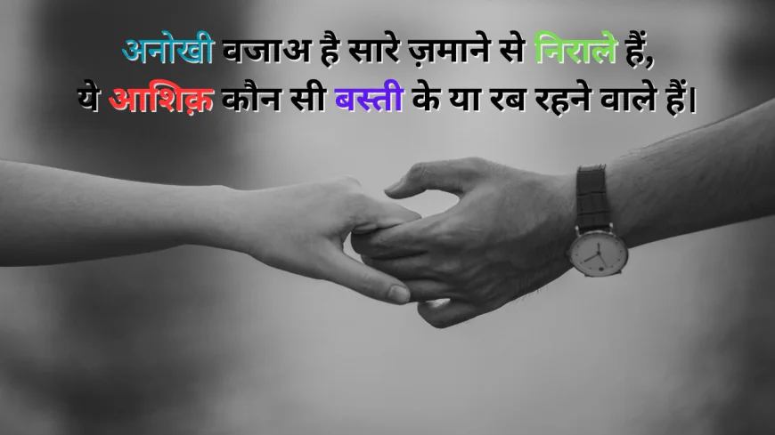 Sad Love Shayari Sad Love Shayari In Hindi