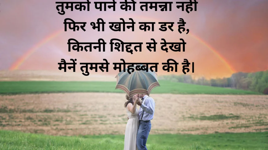 Sad In Hindi Shayari