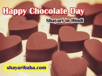Happy Chocolate Day Shayari in Hindi